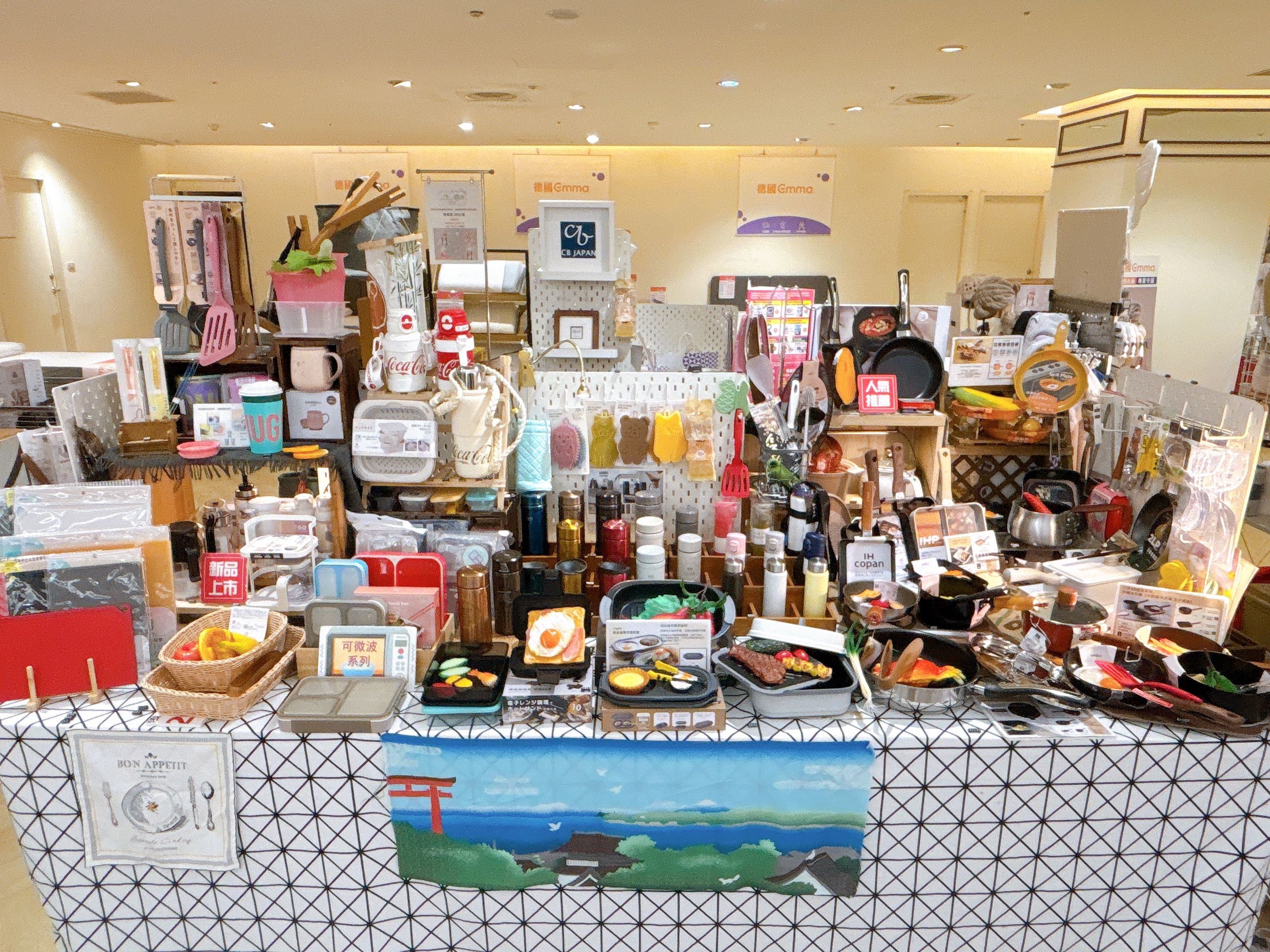 快閃櫃【2026/04/24-2026/05/10】遠東SOGO新竹店